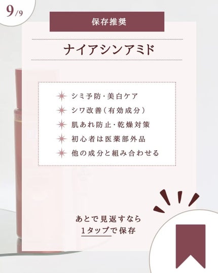 潤浸保湿 フェイスクリーム/キュレル/フェイスクリームを使ったクチコミ(9枚目)