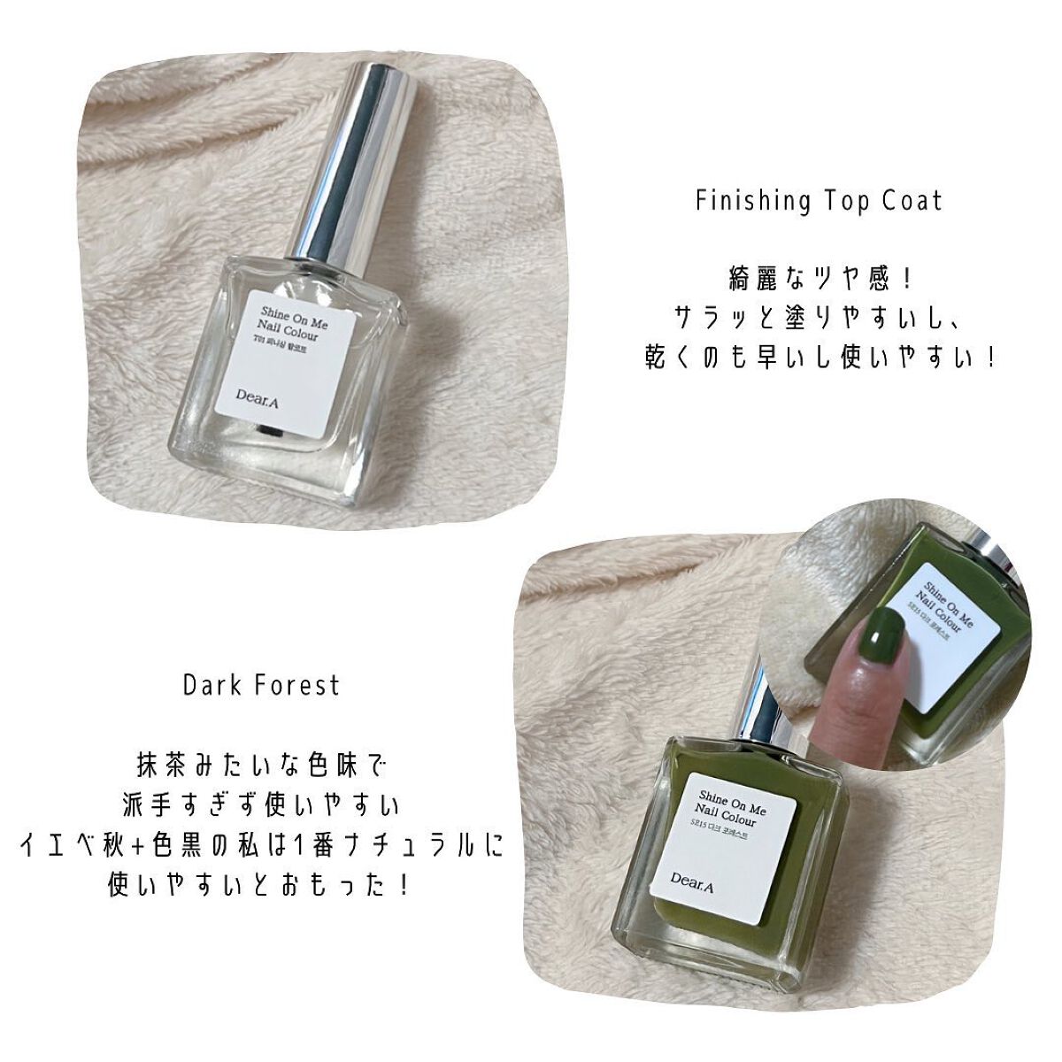 シャインオンミーネイルカラー/Dear.A/マニキュアを使ったクチコミ(3枚目)