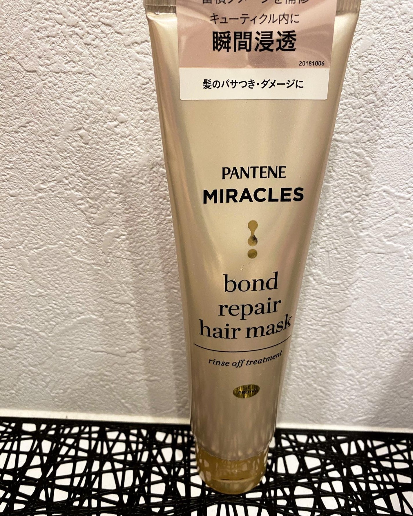 Carrie125 on LIPS 「【パンテーンミラクルズボンドリペアヘアマスク】サロン発想ボンデ..」(1枚目)