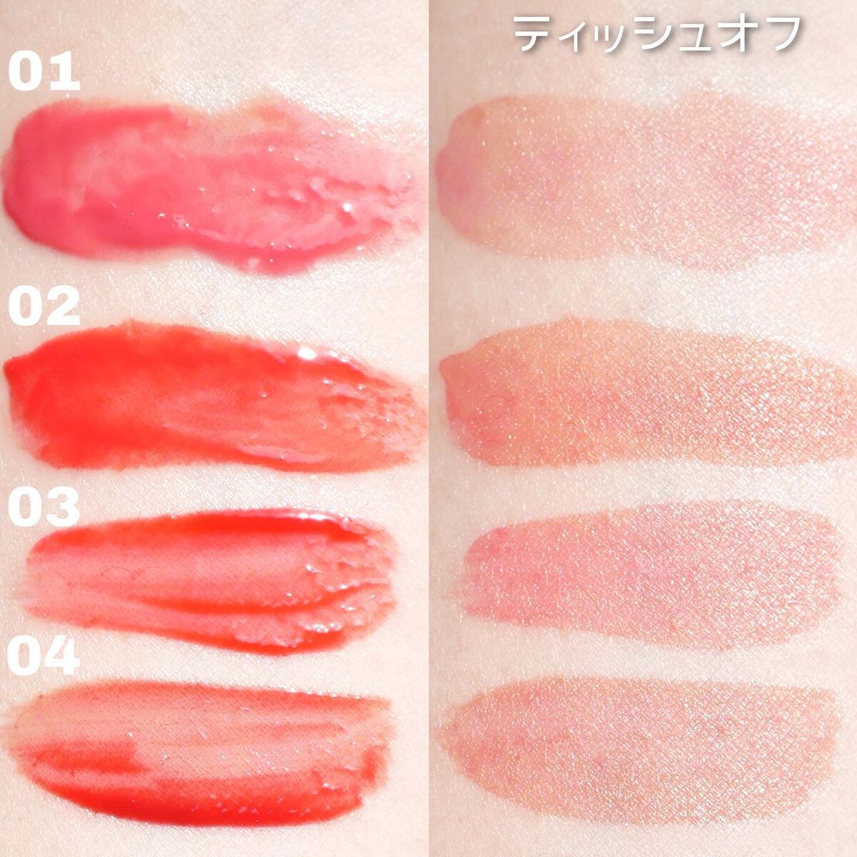 グラッセリップティント/mude./リップティントを使ったクチコミ（3枚目）