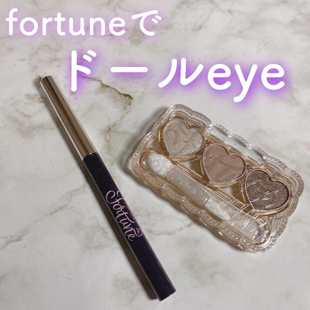 ドーリーフィール アイカラー/フォーチュン/アイシャドウパレットを使ったクチコミ（1枚目）