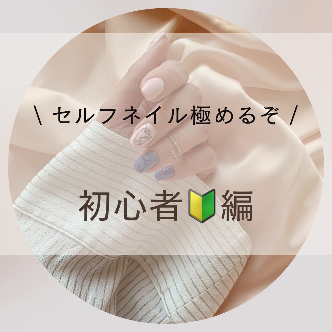 オイルインキューティクルプッシャーペン/ビューティーワールド/ネイル用品を使ったクチコミ(1枚目)