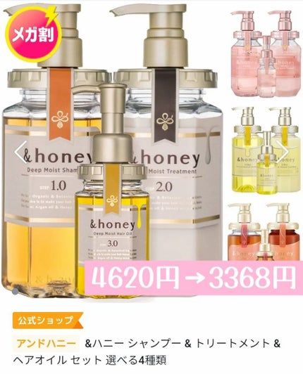 エアーマッサージャーEW-NA75 骨盤おしりリフレ/Panasonic/その他マッサージャーを使ったクチコミ(2枚目)