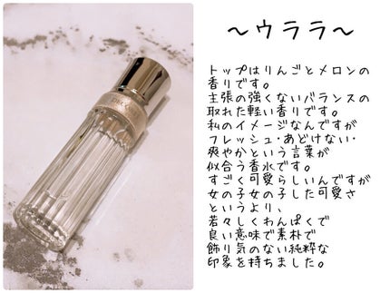 キモノ キヒン オードトワレ/DECORTÉ/香水(レディース)を使ったクチコミ(3枚目)