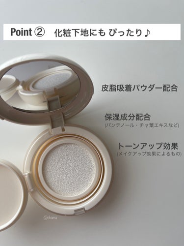 innisfree ノーセバム サンクッションのクチコミ「ノーセバムシリーズのチューブタイプの日焼け止めを
リピ買いしようと思ったんだけど
これが目につ.....」（3枚目）