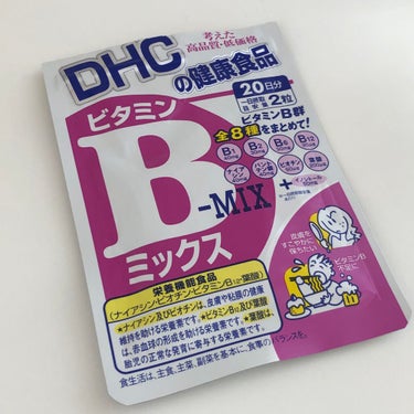 DHC ビタミンBミックス/DHC/美容サプリメントを使ったクチコミ（1枚目）