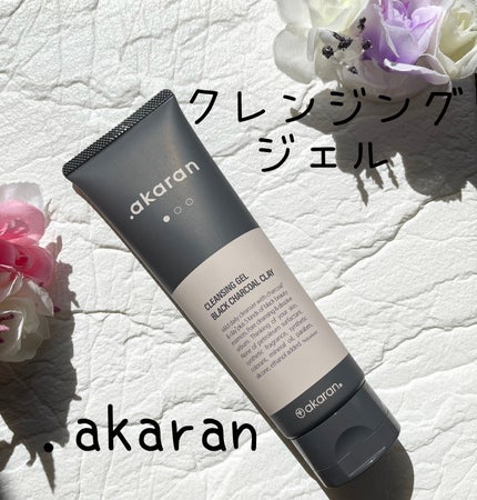 ブラックジェルクレンジング/.akaran/クレンジングジェルを使ったクチコミ(1枚目)