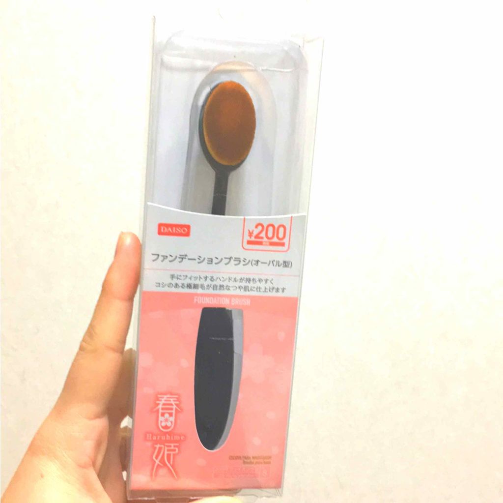 春姫ファンデーションブラシ(オーバル型)/DAISO/メイクブラシを使ったクチコミ(2枚目)