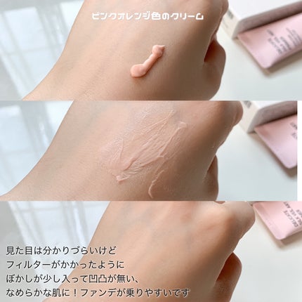 デリケートシルクベールアートプライマー/TFIT/化粧下地を使ったクチコミ(2枚目)