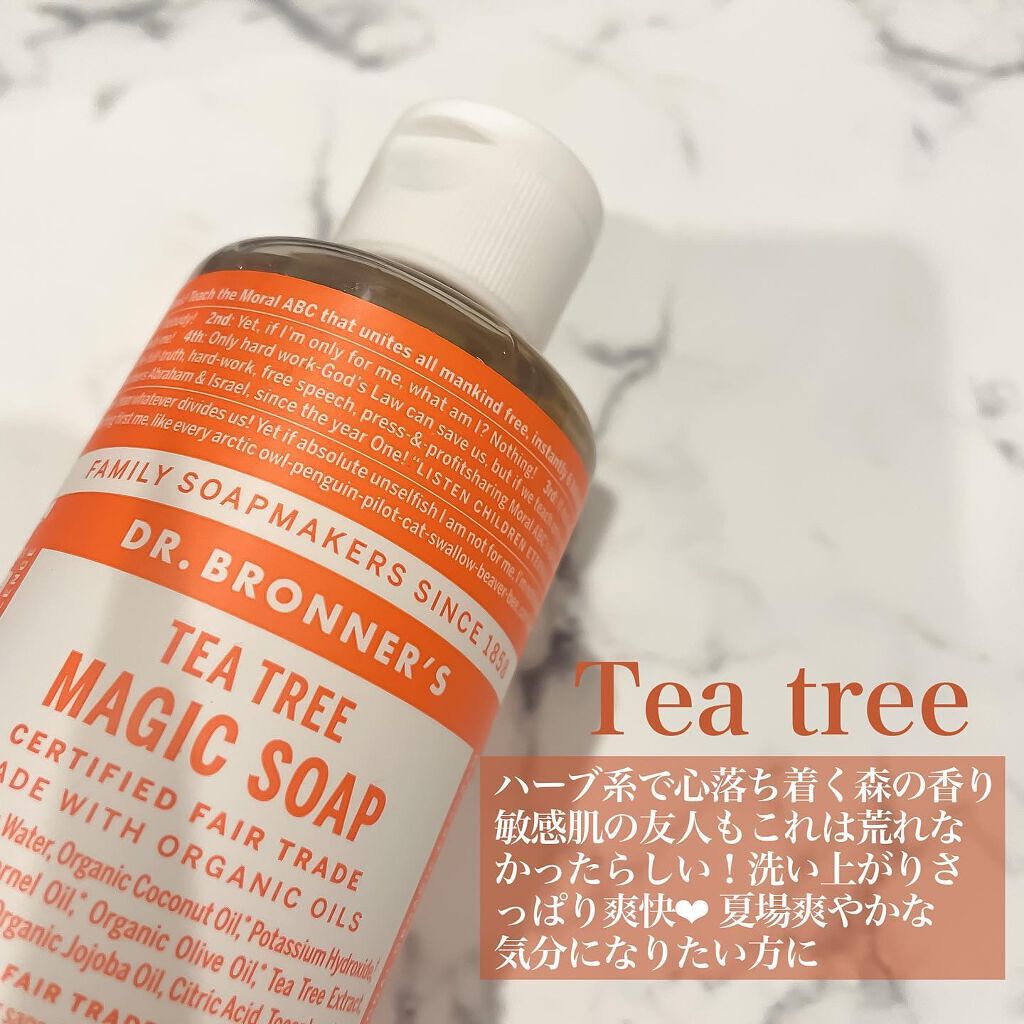 ザ・パーフェクトアンカー ティートゥリー #24/THE PERFECT ANCHOR/ボディソープを使ったクチコミ(4枚目)