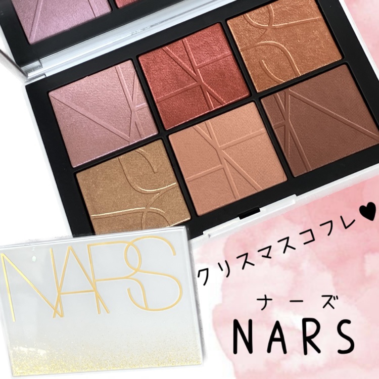 オールザットグリターズ ライトリフレクティング チークパレット /NARS/パウダーチークを使ったクチコミ（1枚目）
