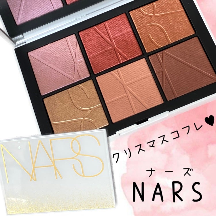 オールザットグリターズ ライトリフレクティング チークパレット /NARS/パウダーチークを使ったクチコミ(1枚目)