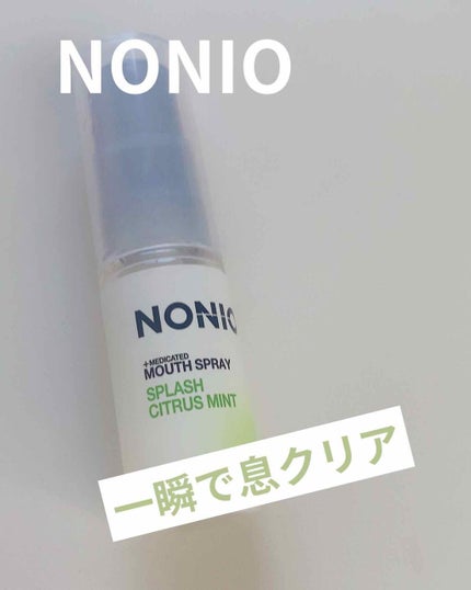 NONIO マウススプレー/NONIO/マウスウォッシュ・スプレーを使ったクチコミ(1枚目)