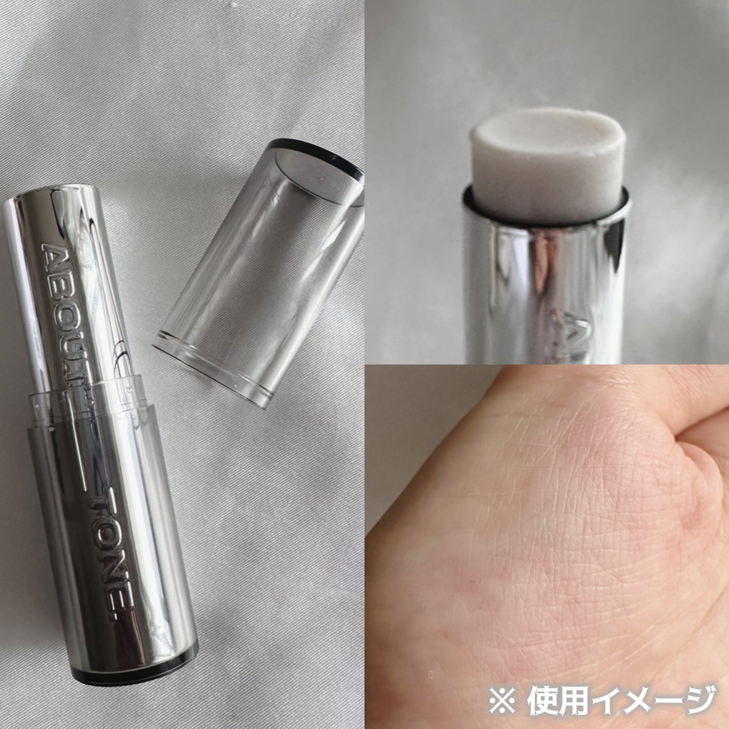 ブラーラスティングスティックプライマー/ABOUT TONE/化粧下地を使ったクチコミ(2枚目)