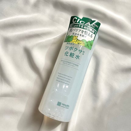 ツボクサ配合化粧水/明色/化粧水を使ったクチコミ(7枚目)