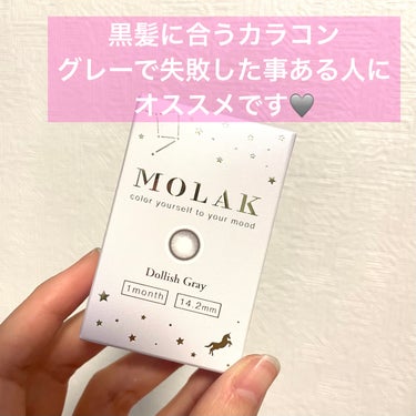 MOLAK 1month/MOLAK/１ヶ月（１MONTH）カラコンを使ったクチコミ（1枚目）