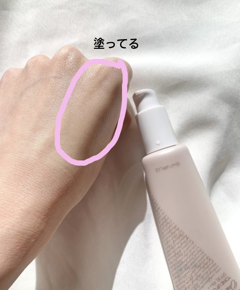 One Shot TONE UP CREAM/son reve/化粧下地を使ったクチコミ（3枚目）