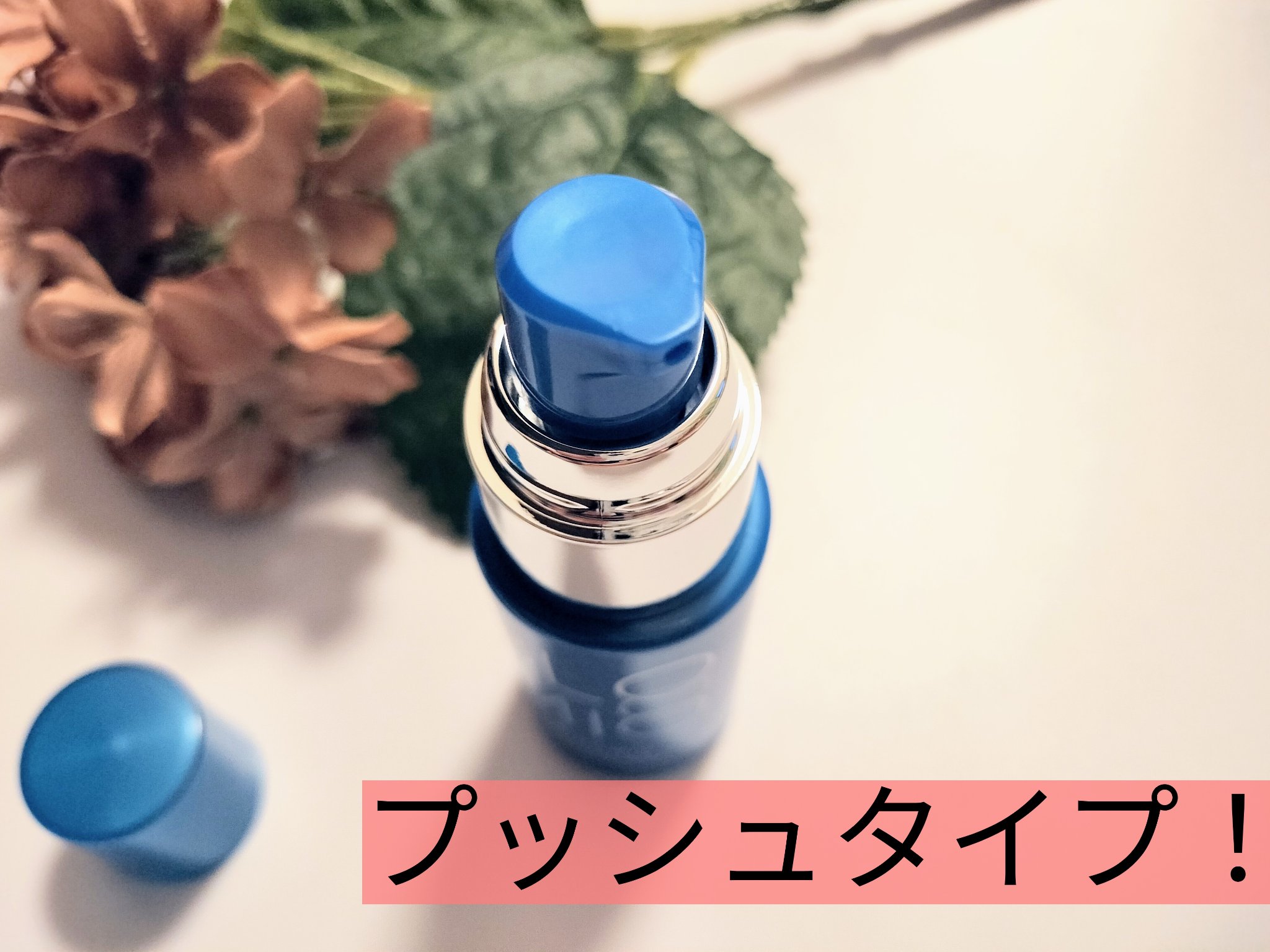 ディープブーストセラム/ブルーミオ/美容液を使ったクチコミ（2枚目）