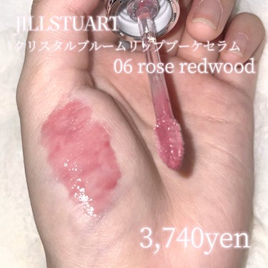 ジルスチュアート　クリスタルブルーム　リップブーケ セラム 06 rose redwood/JILL STUART/リップケア・リップクリームを使ったクチコミ（2枚目）