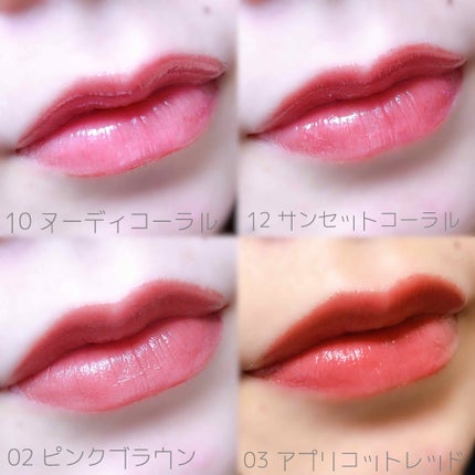 オールインワンルージュ/リトルレディ リュクス/リップグロスを使ったクチコミ(4枚目)