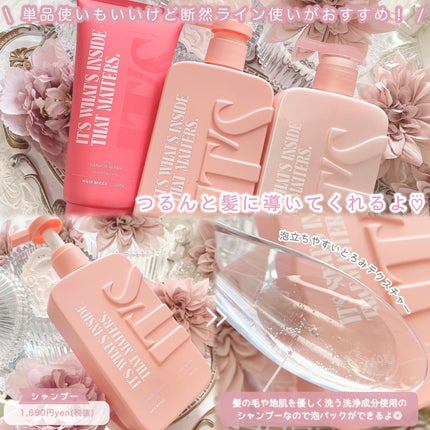 ダメージリペア ボンディングケア シャンプー/トリートメント/IT’S WHAT’S INSIDE THAT MATTERS./市販シャンプーを使ったクチコミ(3枚目)