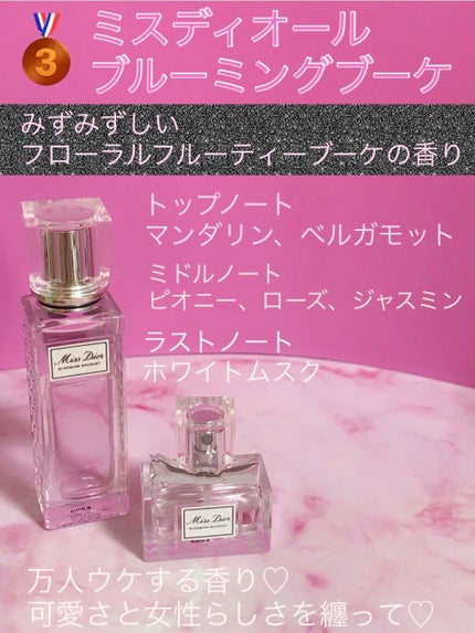 DOLCE GARDEN EAU DE PARFUM(ドルチェガーデン オードパルファム)/DOLCE&GABBANA BEAUTY/香水(レディース)を使ったクチコミ(4枚目)