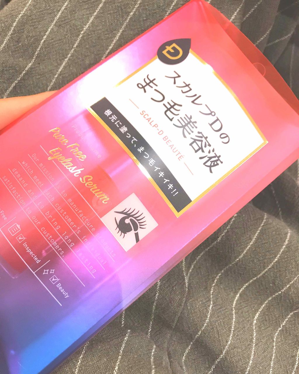 スカルプD ボーテ ピュアフリーアイラッシュセラム/アンファー(スカルプD)/まつげ美容液を使ったクチコミ（1枚目）