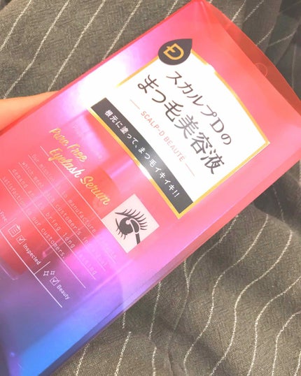 スカルプD ボーテ ピュアフリーアイラッシュセラム/アンファー(スカルプD)/まつげ美容液を使ったクチコミ(1枚目)