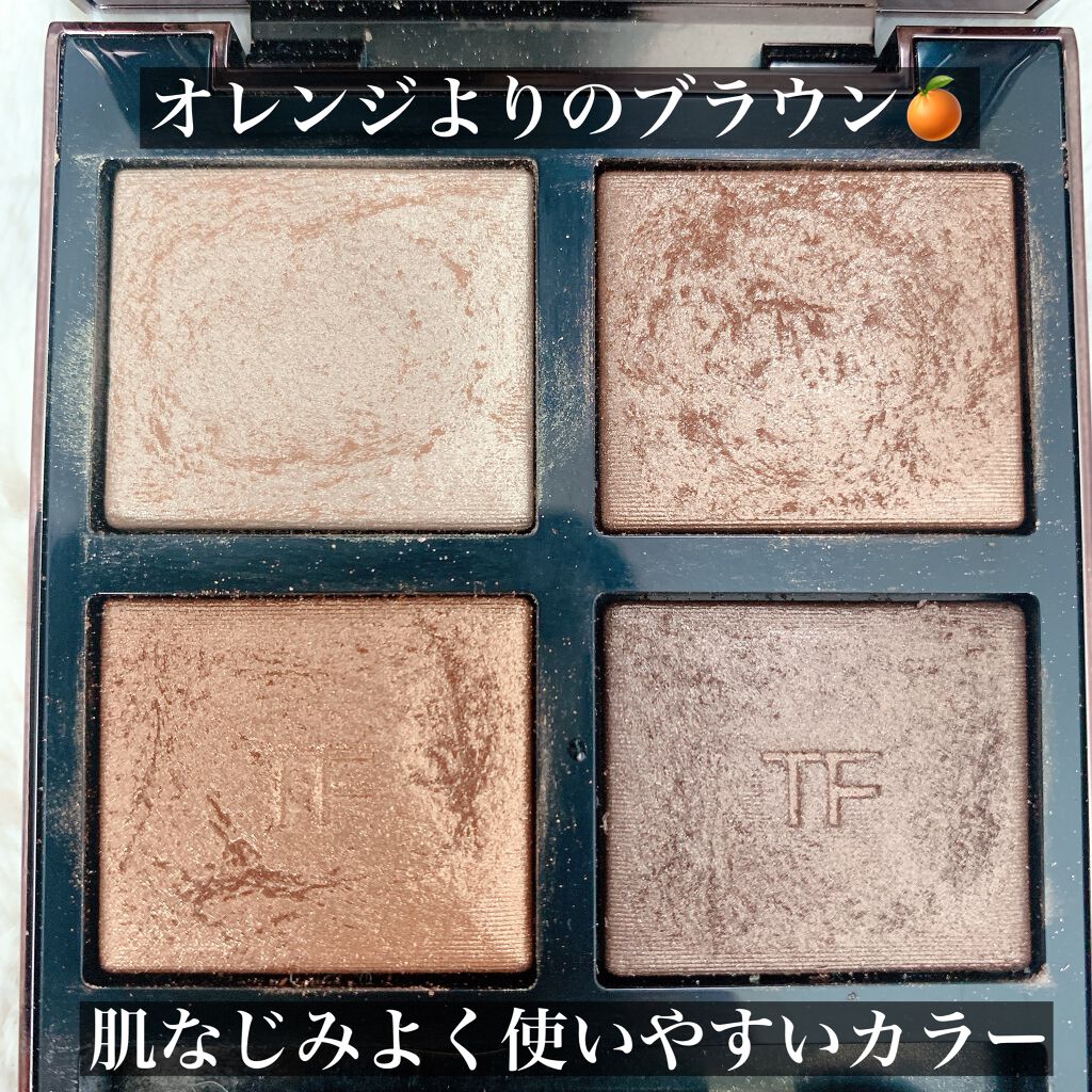 アイ カラー クォード/TOM FORD BEAUTY/アイシャドウパレットを使ったクチコミ(2枚目)