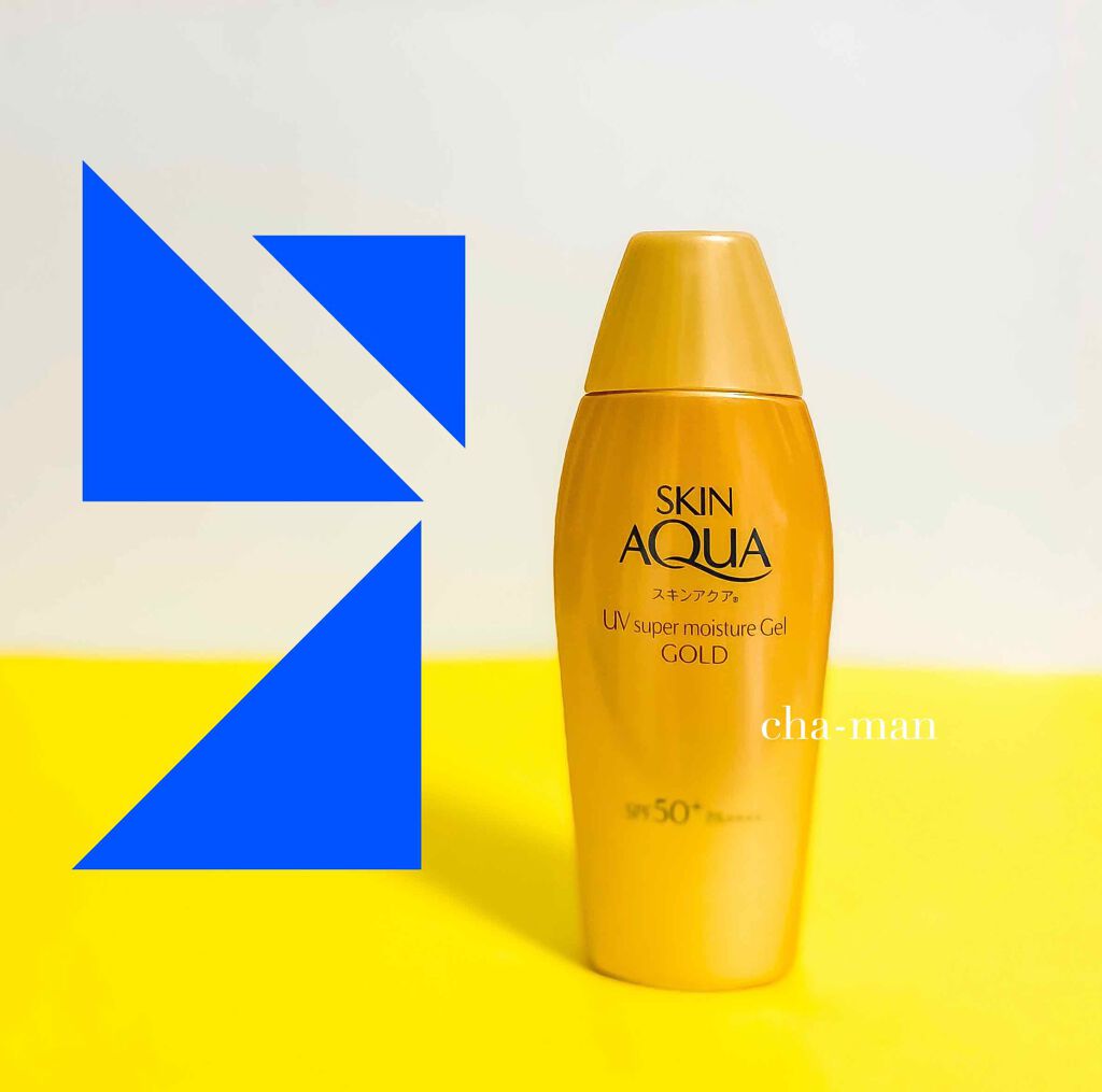 スーパーモイスチャージェルゴールド/スキンアクア/日焼け止めジェルを使ったクチコミ(3枚目)