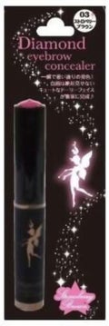 Diamond eyebrow concealer / Diamond Beauty(ウェーブコーポレーション)