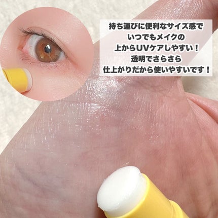 UVカット&メイクキープスプレー+ /shushupa!/日焼け止めミスト・スプレーを使ったクチコミ(7枚目)