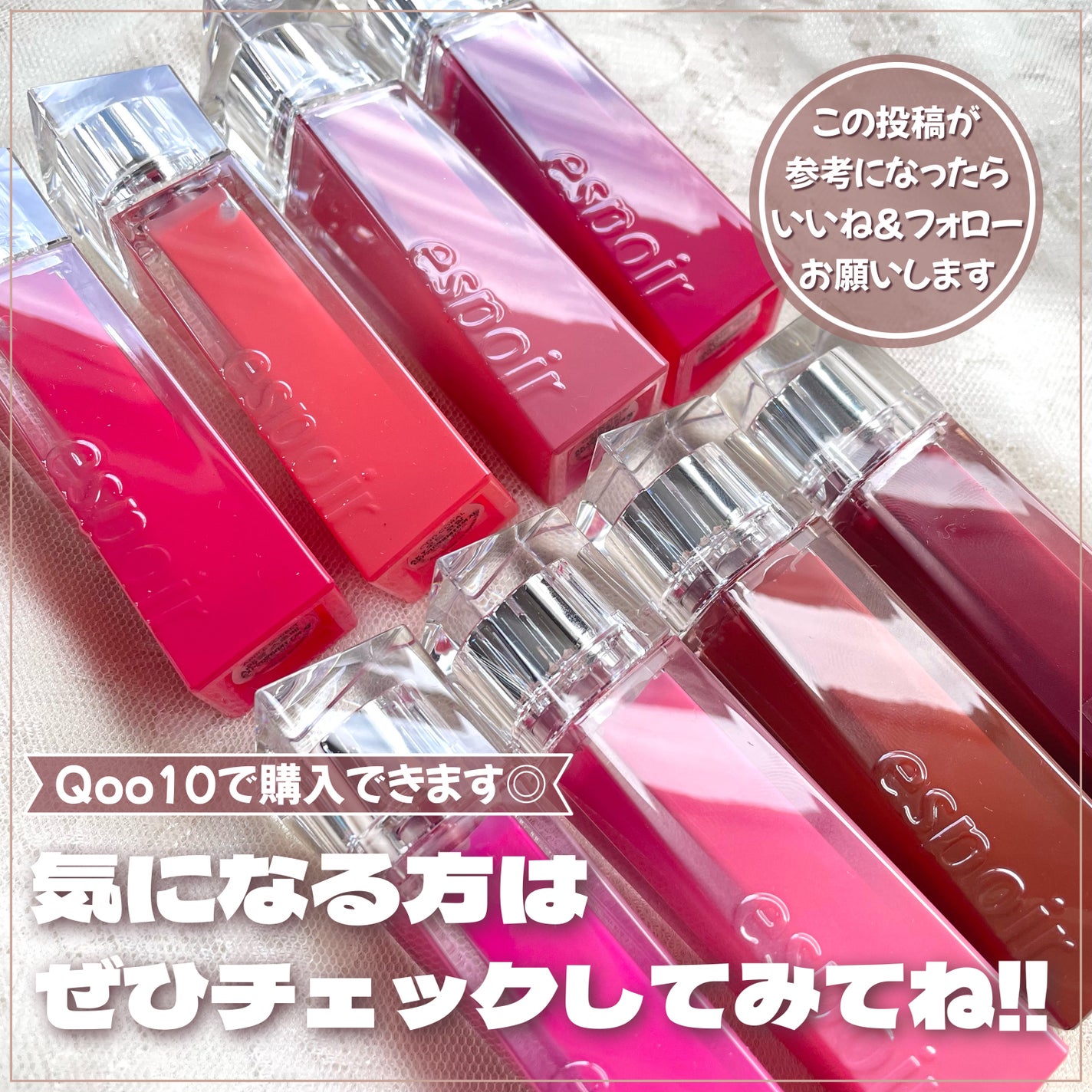 クチュールリップティントグレイズ/espoir/リップティントを使ったクチコミ(8枚目)