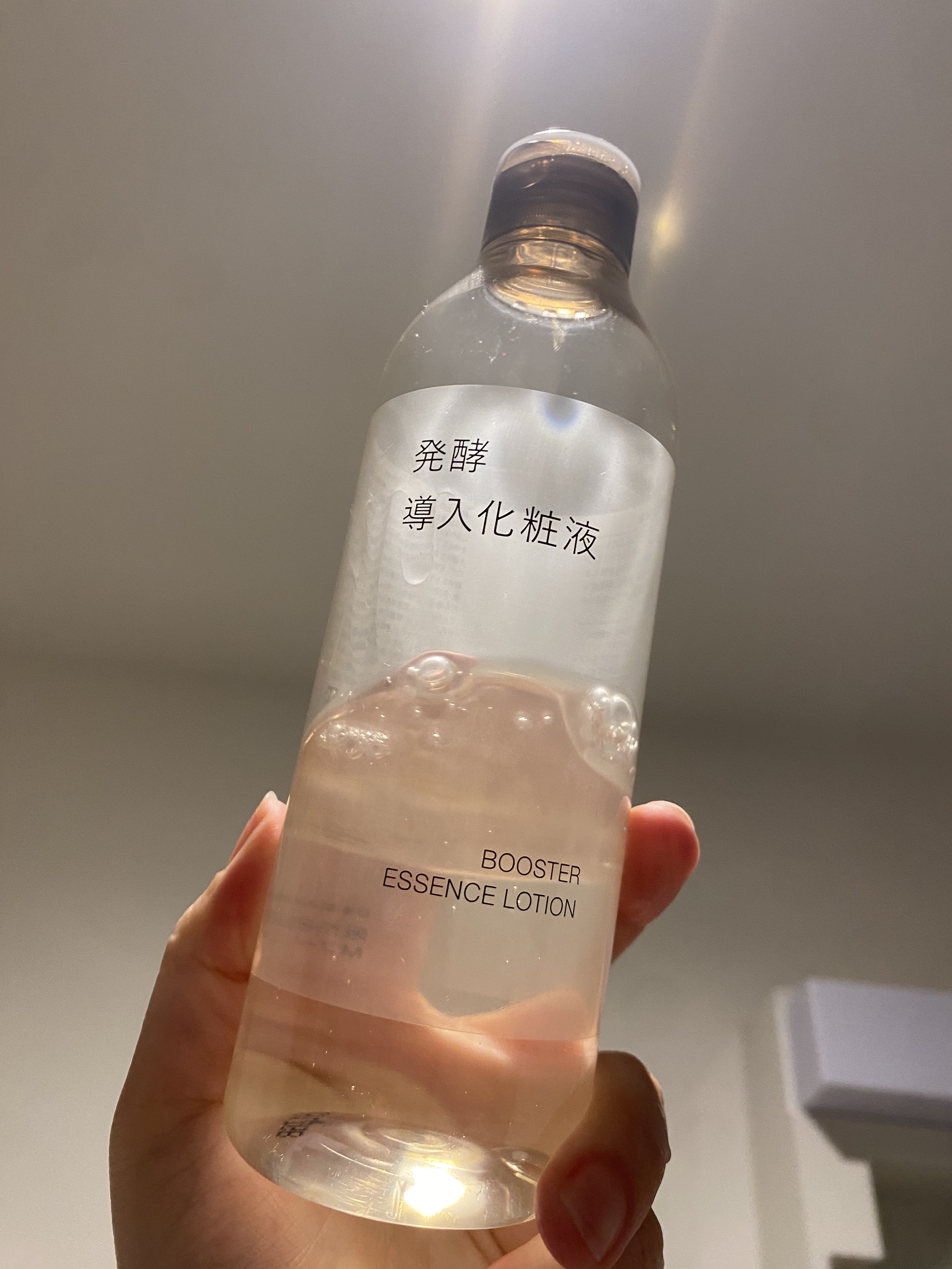 発酵導入化粧液/無印良品/化粧水を使ったクチコミ（1枚目）