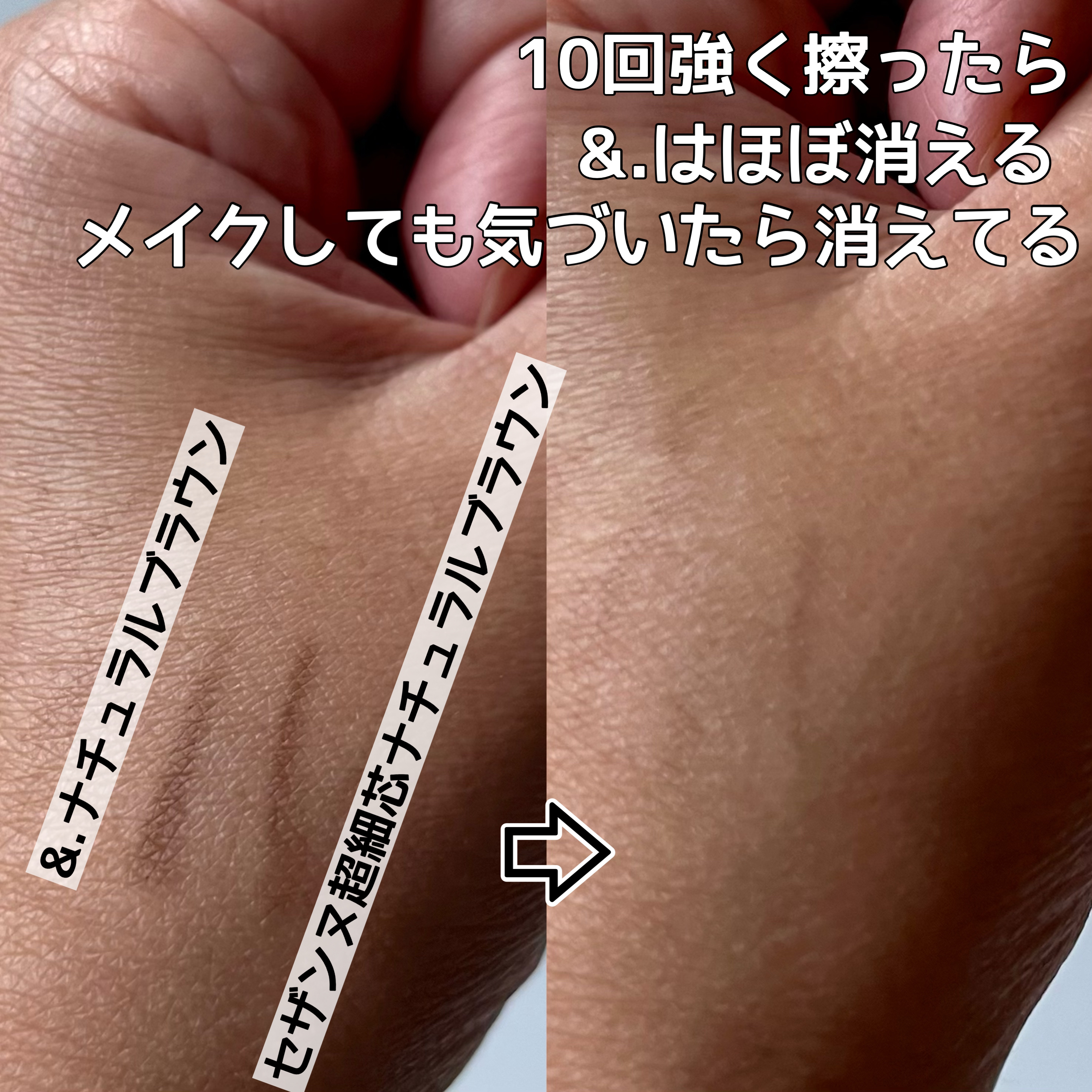 &. アイブロウペンシル極細芯 ナチュラルブラウン/DAISO/アイブロウペンシルを使ったクチコミ（3枚目）