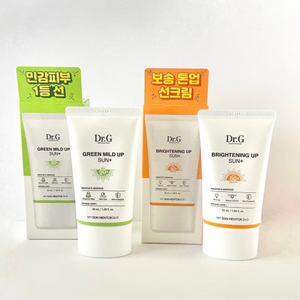 ブライトニングアップサンプラス/Dr.G/日焼け止めクリームを使ったクチコミ(5枚目)