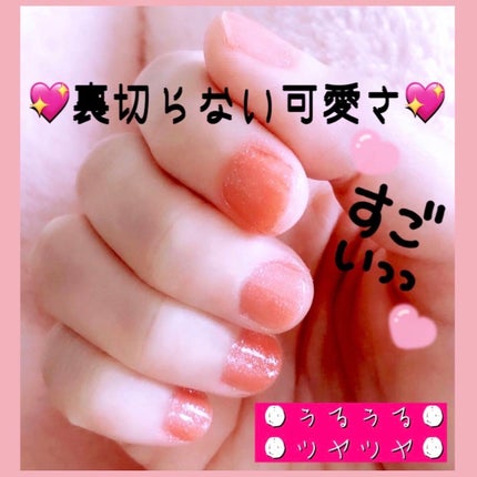 カラフルネイルズ/キャンメイク/マニキュアを使ったクチコミ(2枚目)