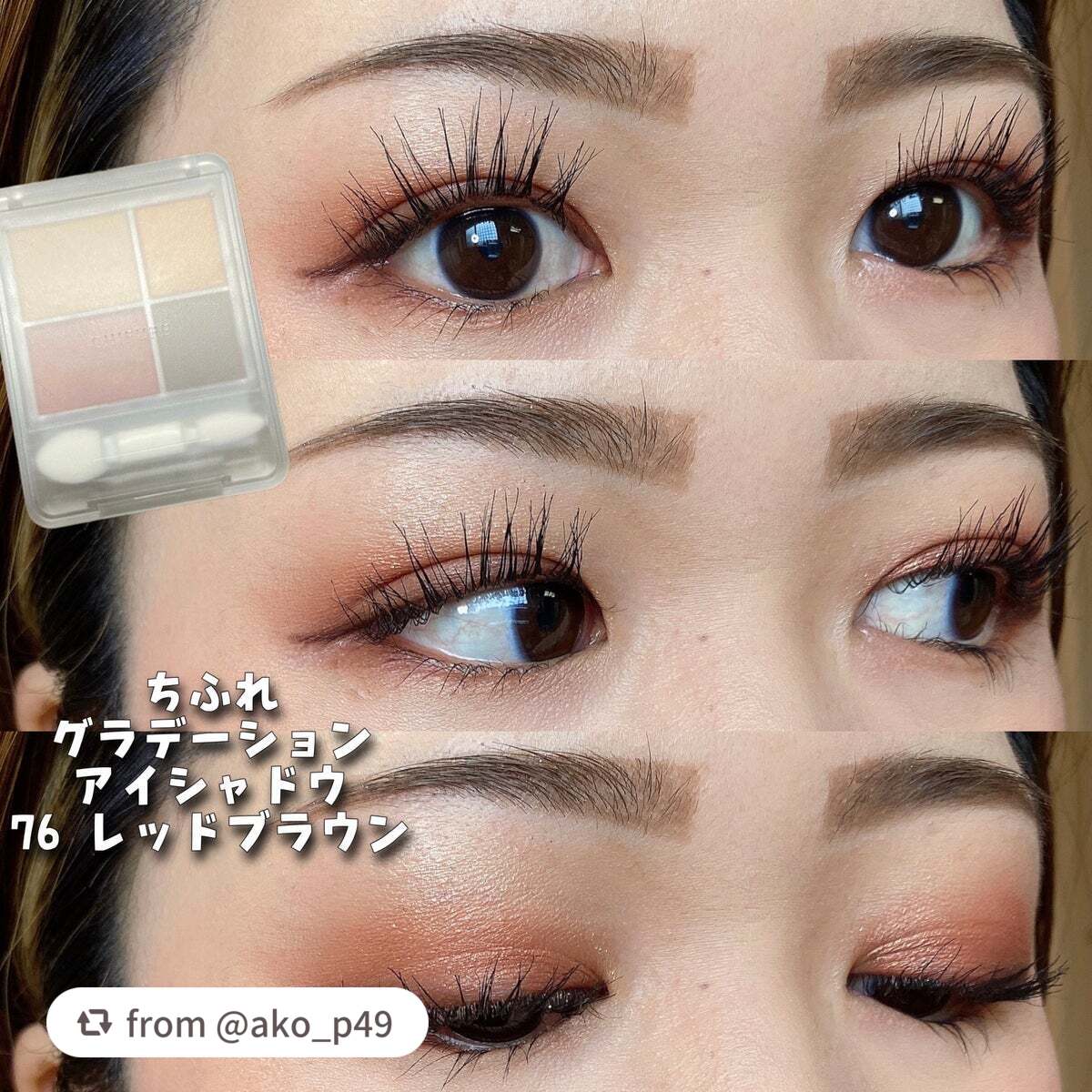 グラデーション アイシャドウ/ちふれ/アイシャドウパレットを使ったクチコミ(5枚目)