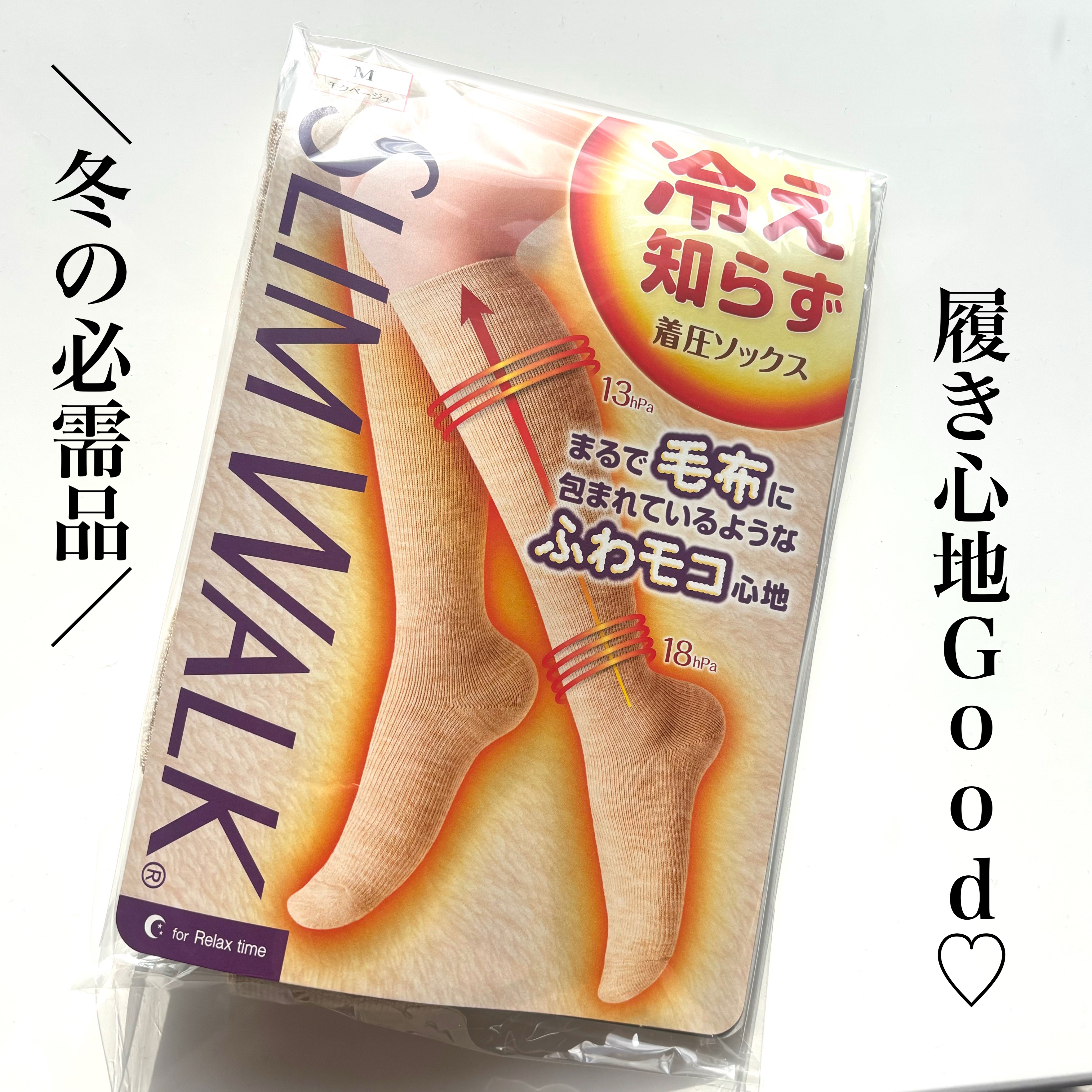 冷え知らず着圧ソックス/SLIMWALK/着圧ソックス・レギンスを使ったクチコミ（1枚目）