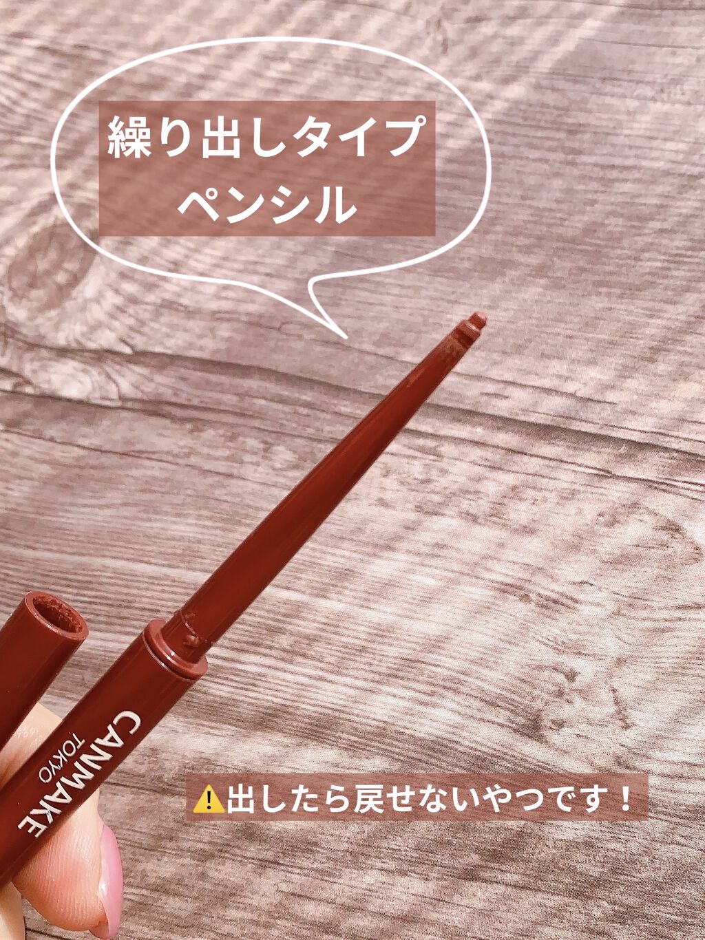 クリーミータッチライナー/キャンメイク/ジェルアイライナーを使ったクチコミ（3枚目）