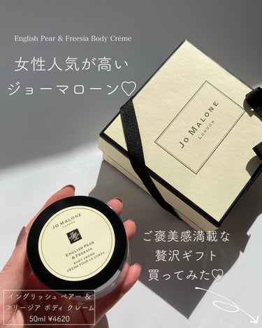 イングリッシュペアー&フリージア　ボディ&ハンドウォッシュ/Jo MALONE LONDON/ボディソープを使ったクチコミ（3枚目）