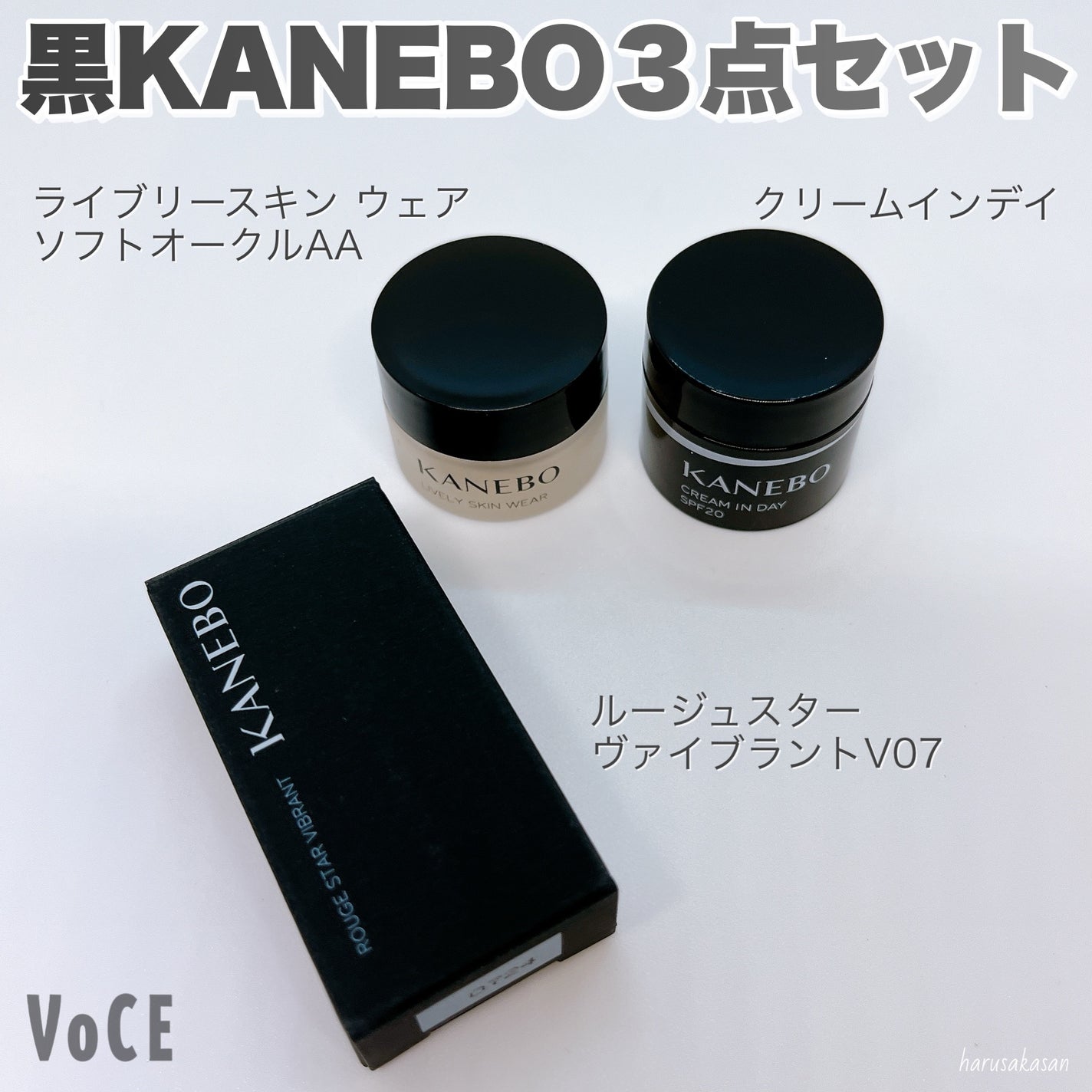 クリーム イン デイ/KANEBO/フェイスクリームを使ったクチコミ(3枚目)