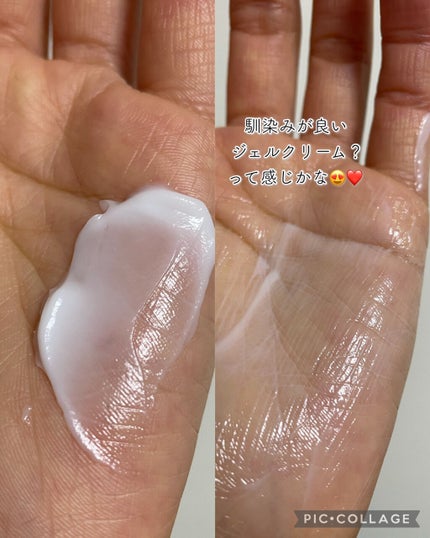 アクアエッセンスクリーム/SHEENY/フェイスクリームを使ったクチコミ(4枚目)