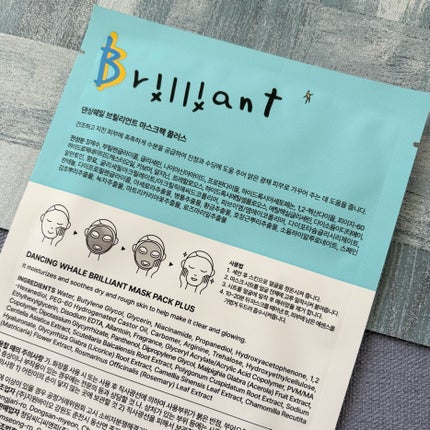 ブリリアント マスクパック/DANCING WHALE/シートマスク・パックを使ったクチコミ(4枚目)