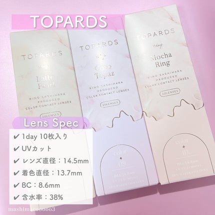 TOPARDS 1day/TOPARDS/ワンデー(1DAY)カラコンを使ったクチコミ(9枚目)