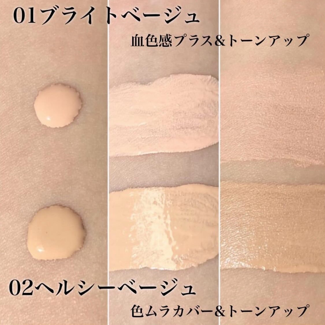 プリマヴィスタ ジャストワン フィニッシュ 01 ブライトベージュ 限定デザイン(ミモザ)/プリマヴィスタ/BBクリームを使ったクチコミ（3枚目）