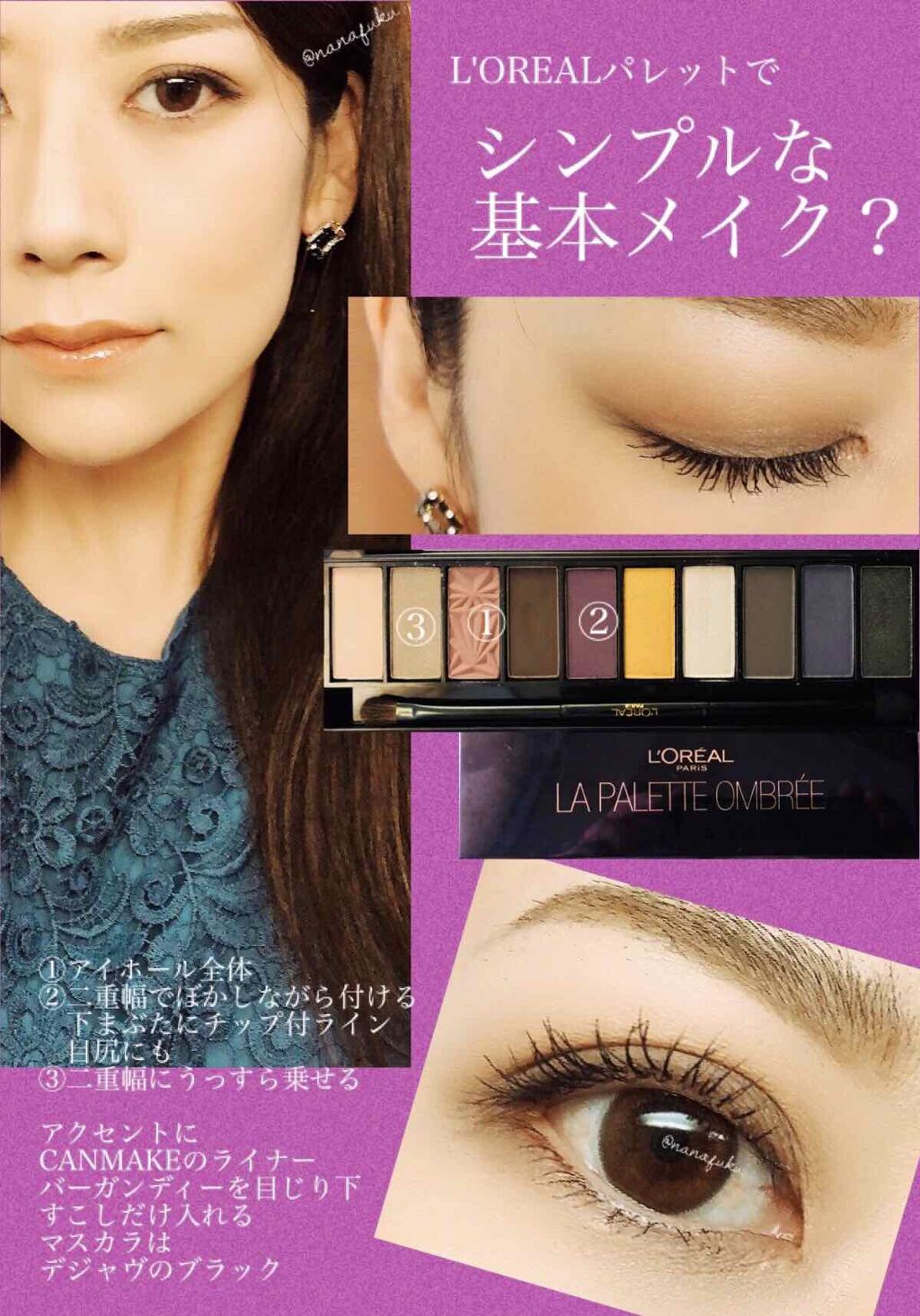 カラーリッシュ ラ パレット ヌード 03 オンブレ/ロレアル パリ/アイシャドウパレットを使ったクチコミ（1枚目）