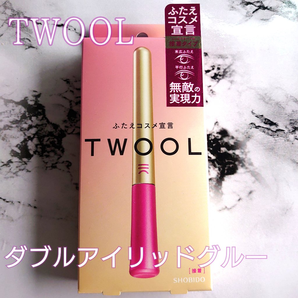 TWOOL ダブルアイリッドグルー/SHOBIDO/二重まぶた用アイテムを使ったクチコミ（1枚目）