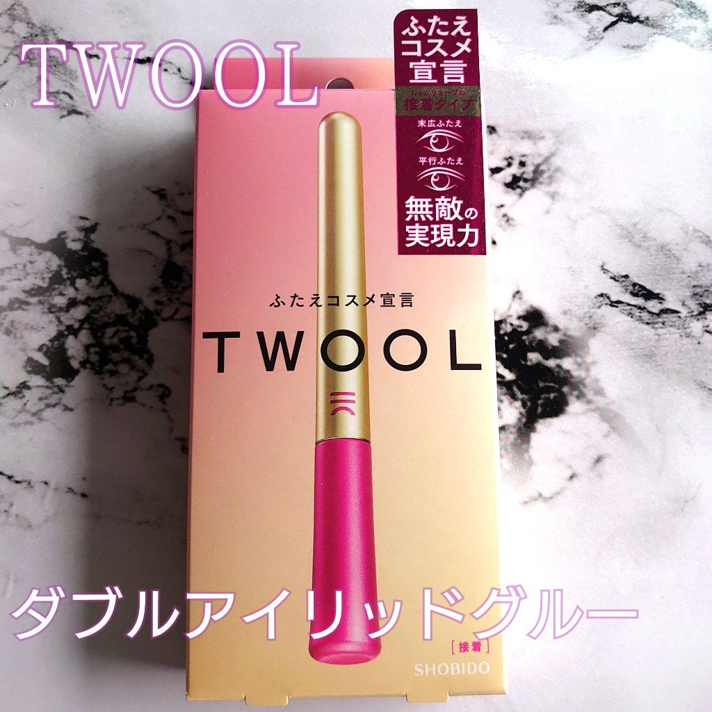 TWOOL ダブルアイリッドグルー/SHOBIDO/二重まぶた用アイテムを使ったクチコミ(1枚目)