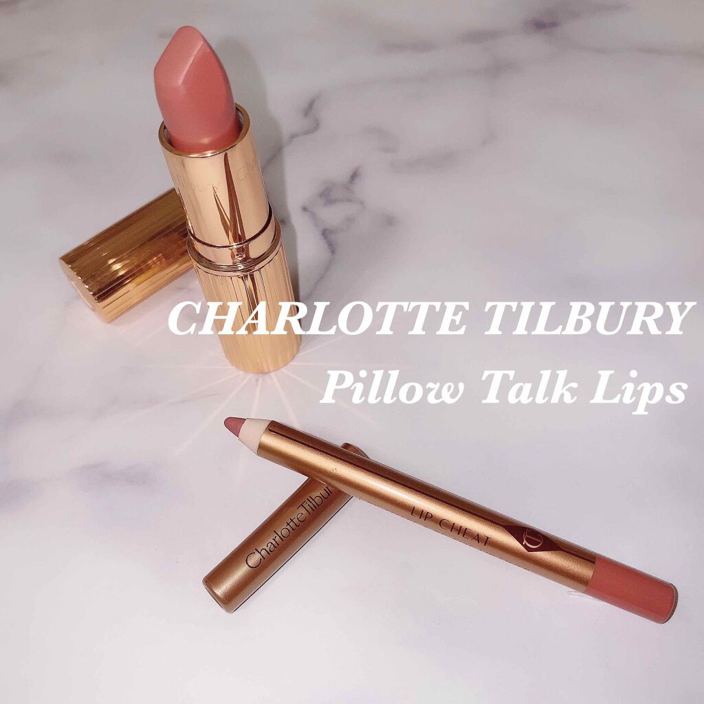 ピロートーク リップセット｜Charlotte Tilburyの口コミ ...